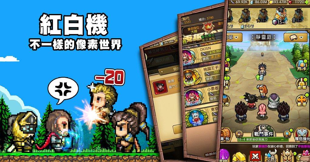 救援小绿龙