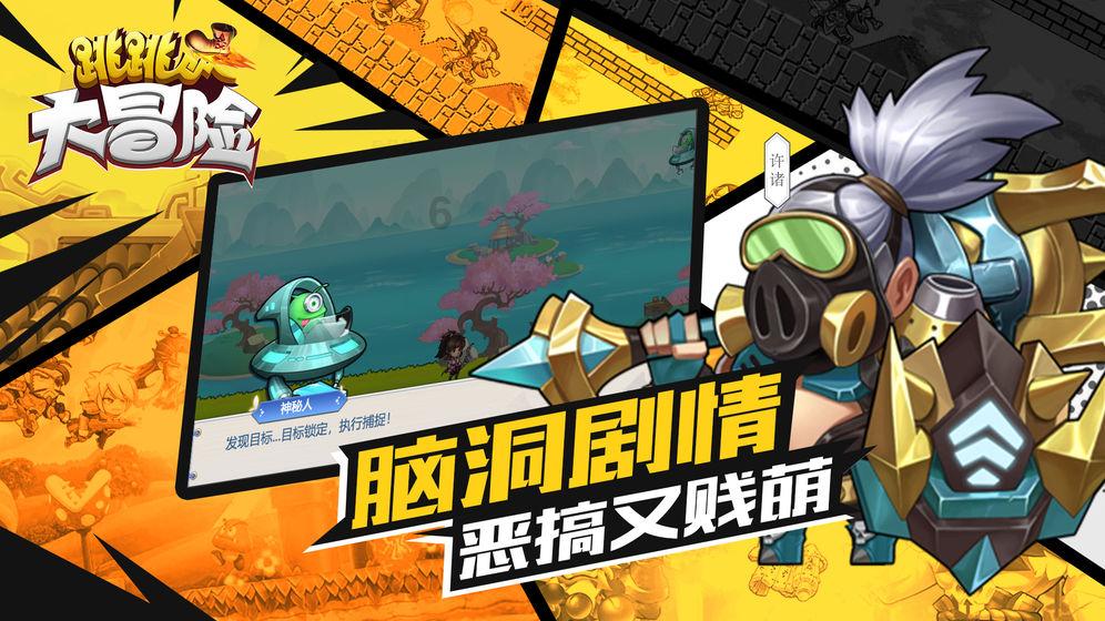 济宁经济开发区:真情暖民心,网格助文旅