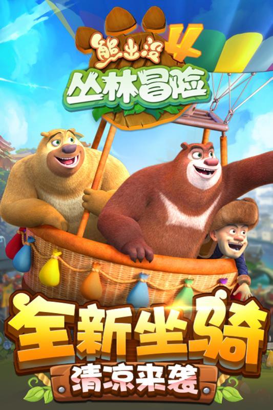 收集星星的高吉