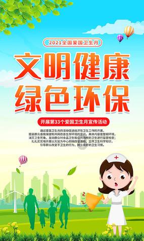 萌即正义,收容所里的猫咪被招募为警员,走马上任成为当地明星猫