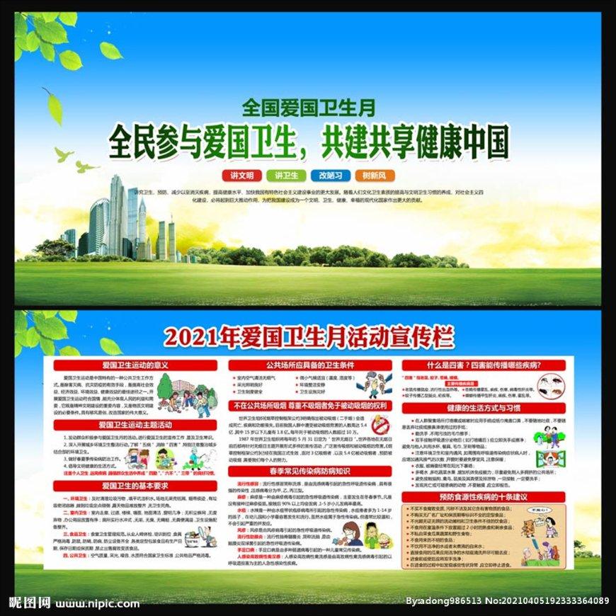 魔兽争霸3