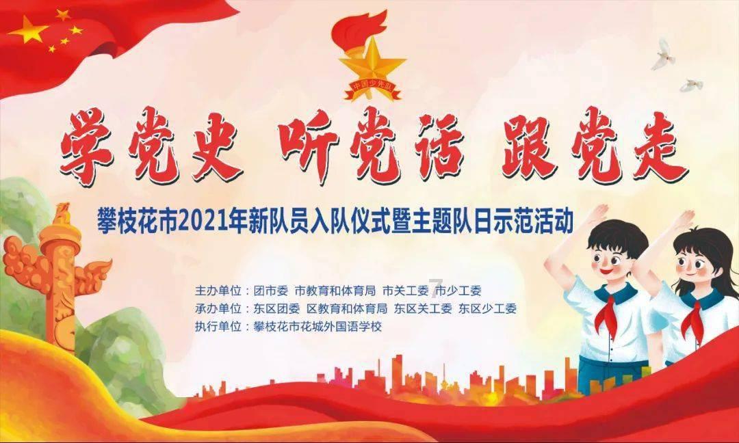 点滴变化 开心暖心舒心