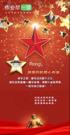 公主换装养成日记