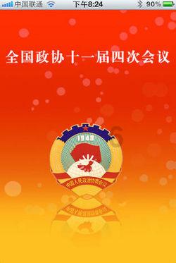 美味的甜品对对碰