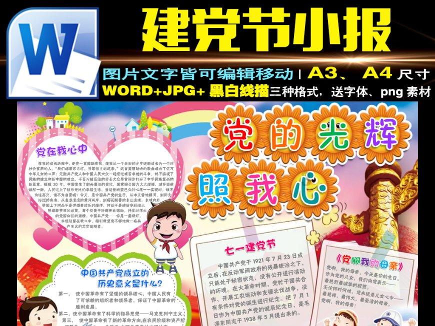 咖啡店逃脱
