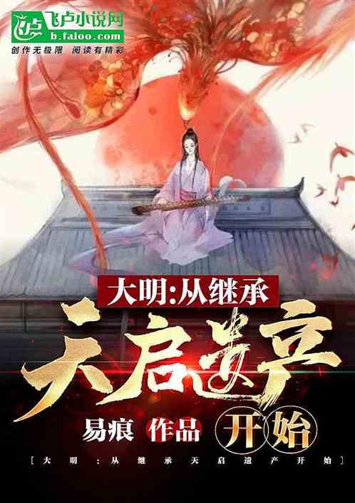 逃离野丛之森