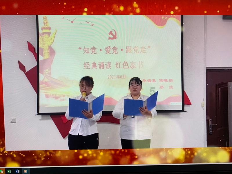 侠客前传