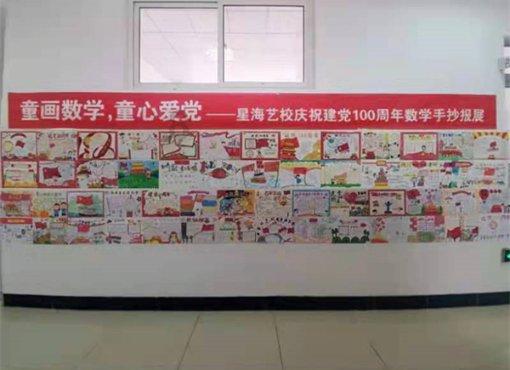 地铁：最后的曙光